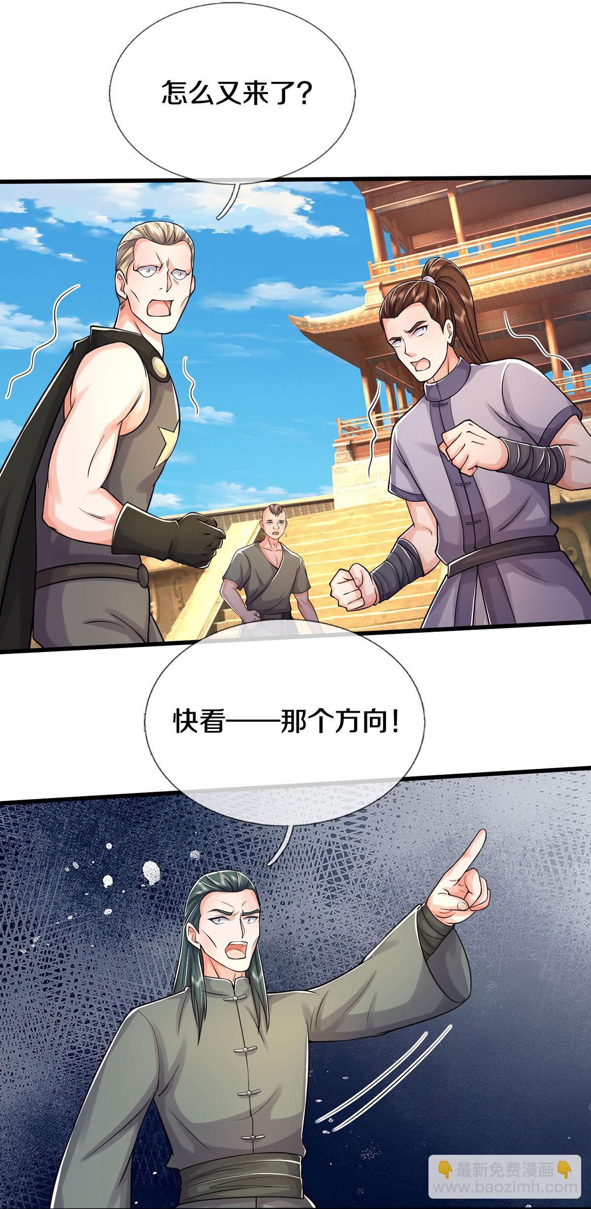 🍘我是大仙尊 第582话 双双失败，真不禁打 第19页