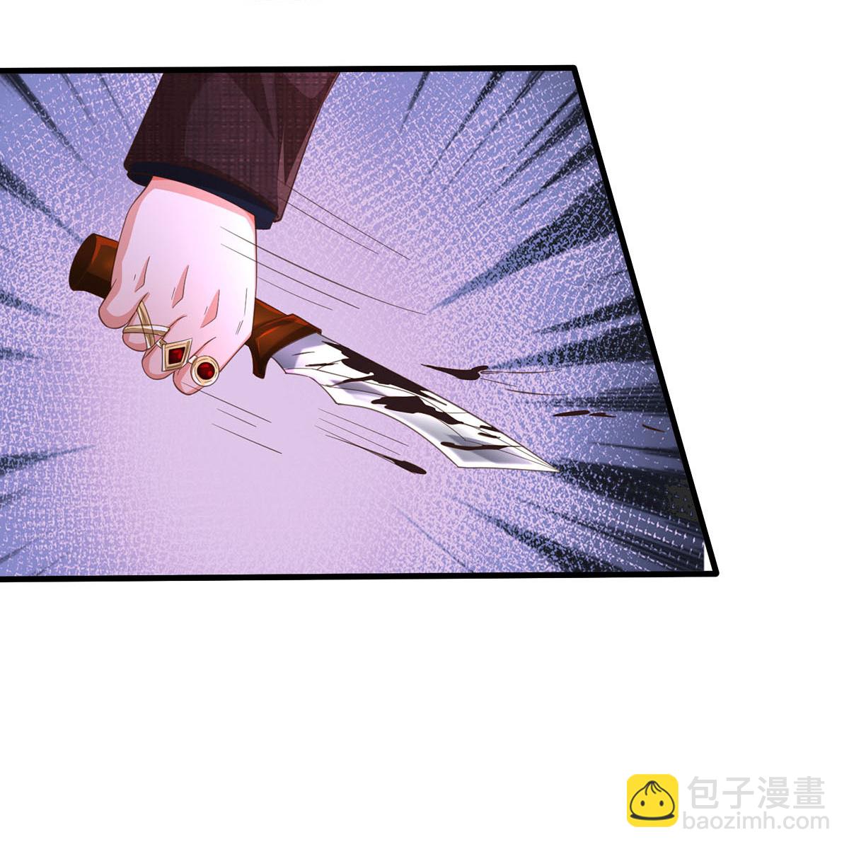🍘我是大仙尊 第586话 互相摊牌，替身出场 第16页