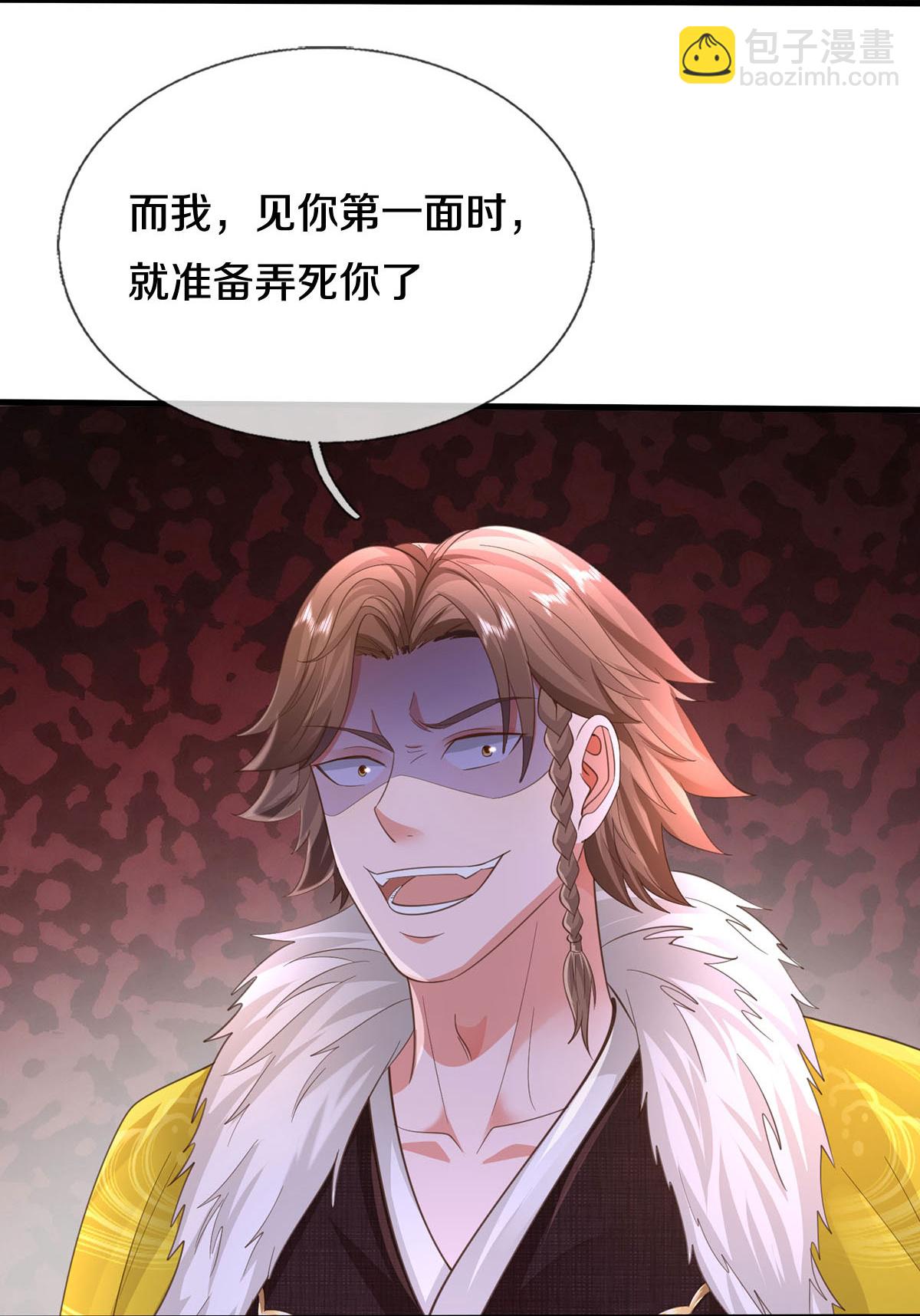 🍘我是大仙尊 第586话 互相摊牌，替身出场 第18页