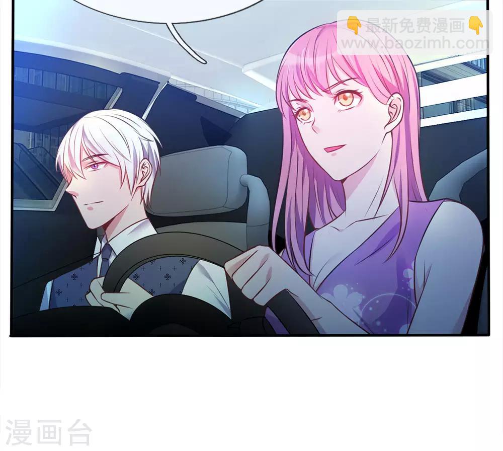 🍘我是大仙尊 第7话 自作孽，活不长 第15页