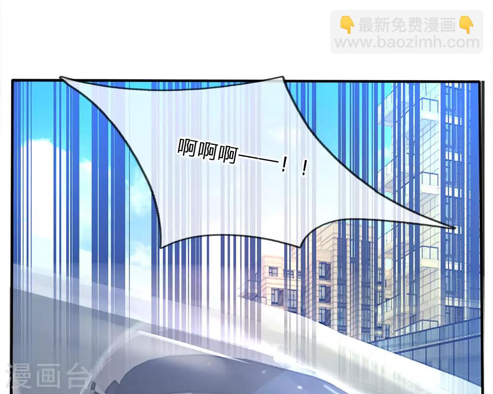 🍘我是大仙尊 第7话 自作孽，活不长 第18页