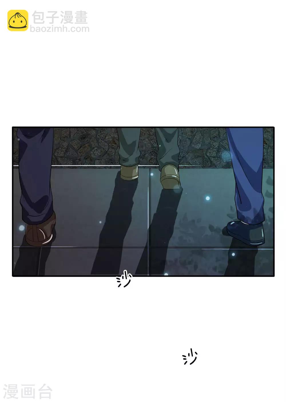 🍘我是大仙尊 第61话 夜探凶地，原形毕露 第9页
