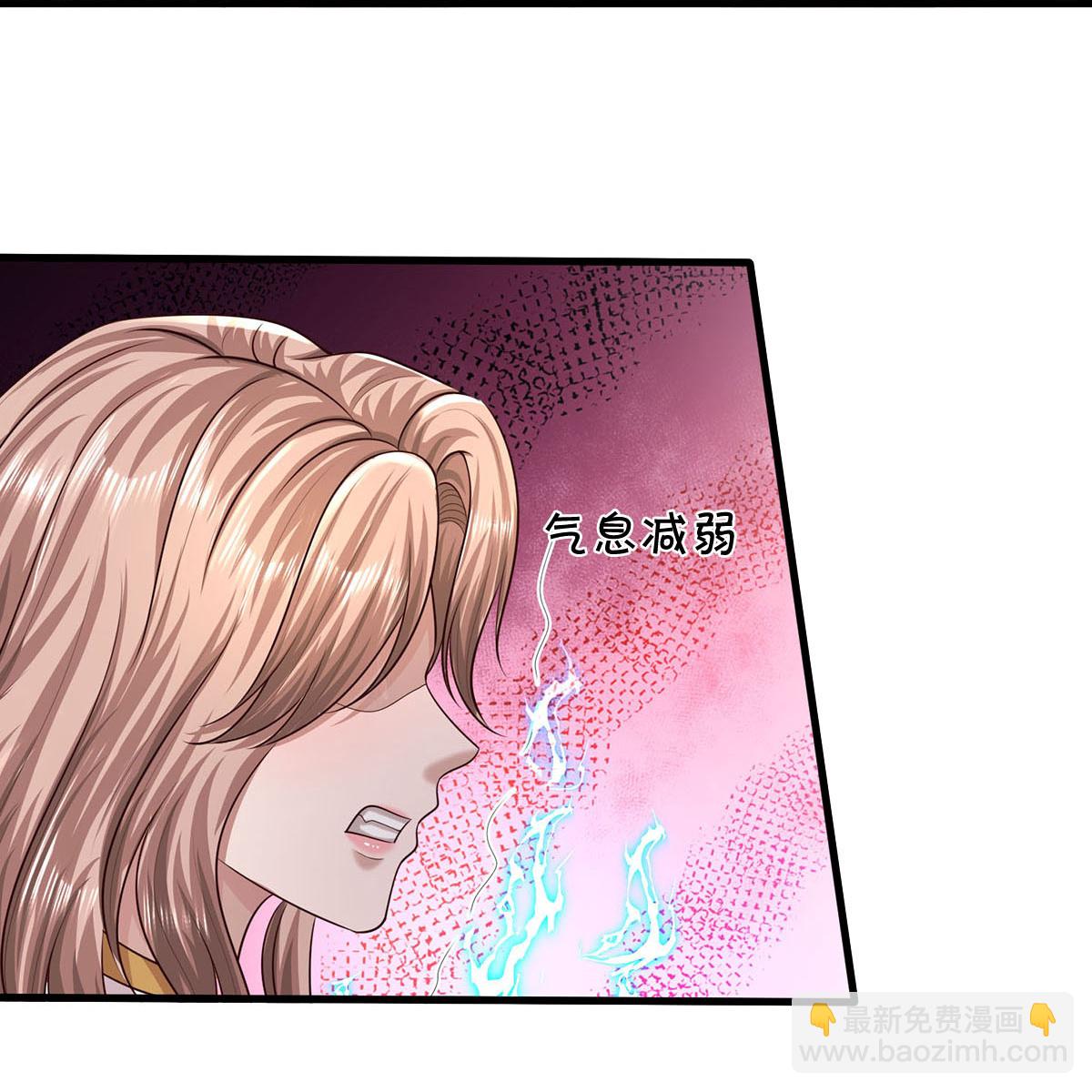 🍘我是大仙尊 第590话 稚子要挟，委曲求全 第11页