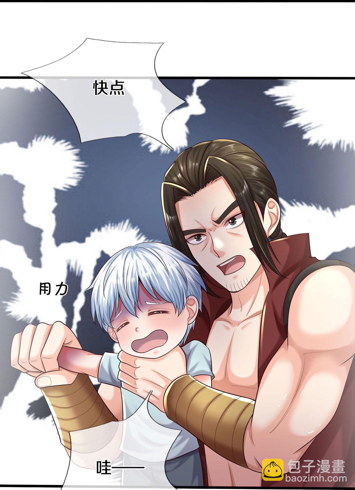 🍘我是大仙尊 第590话 稚子要挟，委曲求全 第14页