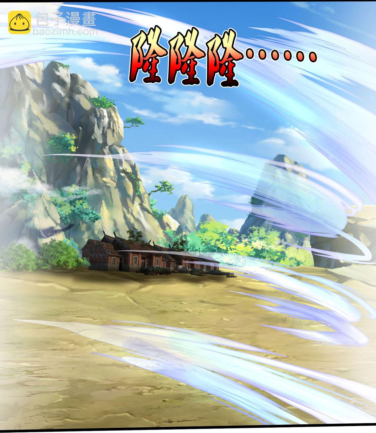 🍘我是大仙尊 第590话 稚子要挟，委曲求全 第16页