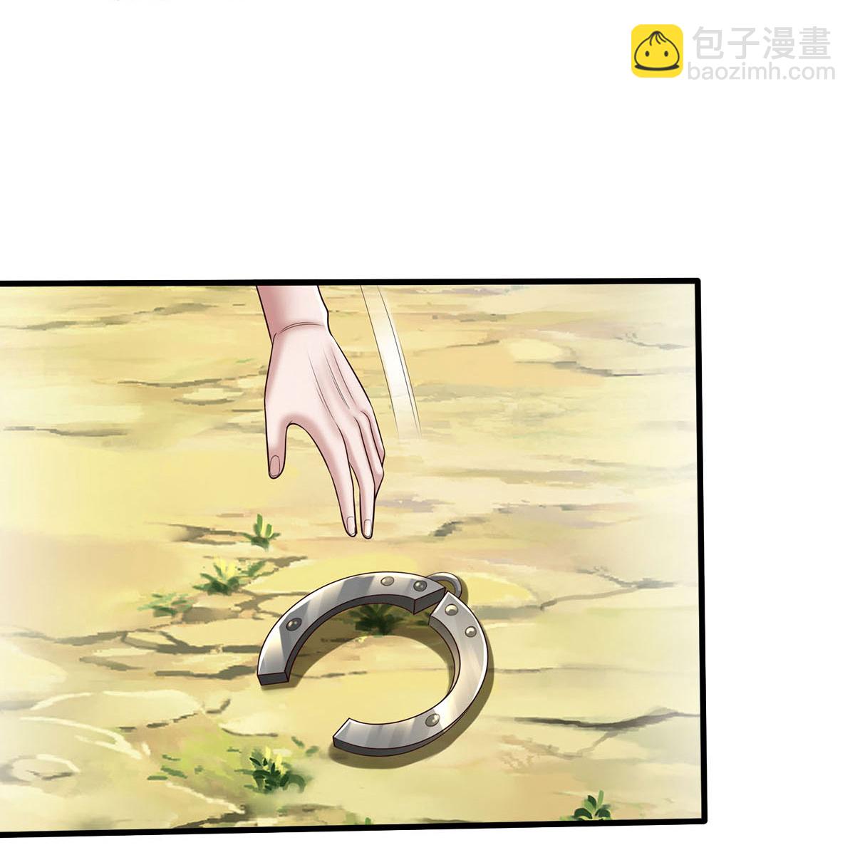 🍘我是大仙尊 第590话 稚子要挟，委曲求全 第18页
