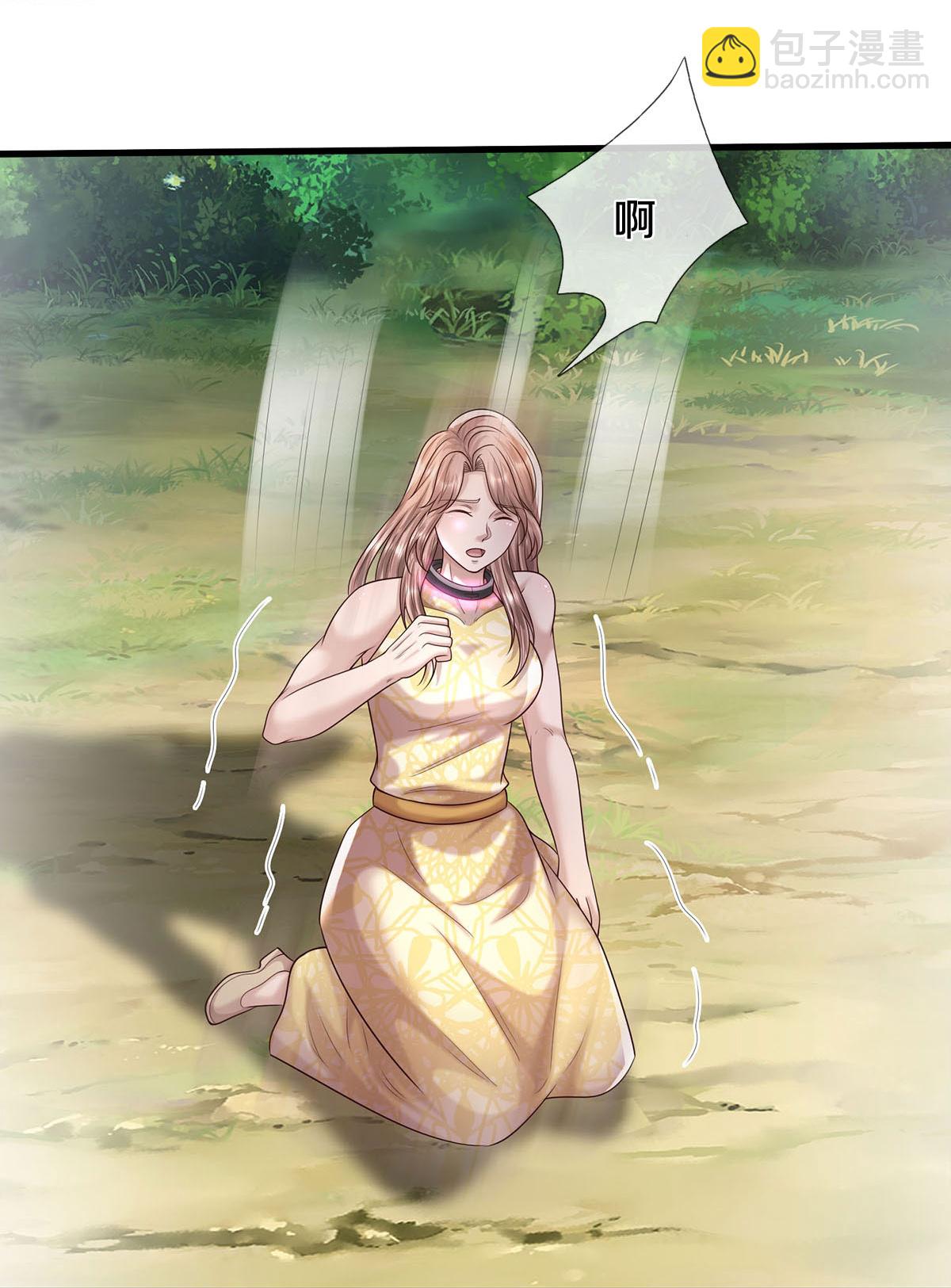 🍘我是大仙尊 第590话 稚子要挟，委曲求全 第22页