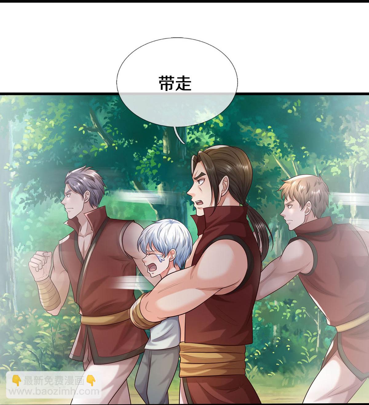 🍘我是大仙尊 第590话 稚子要挟，委曲求全 第23页