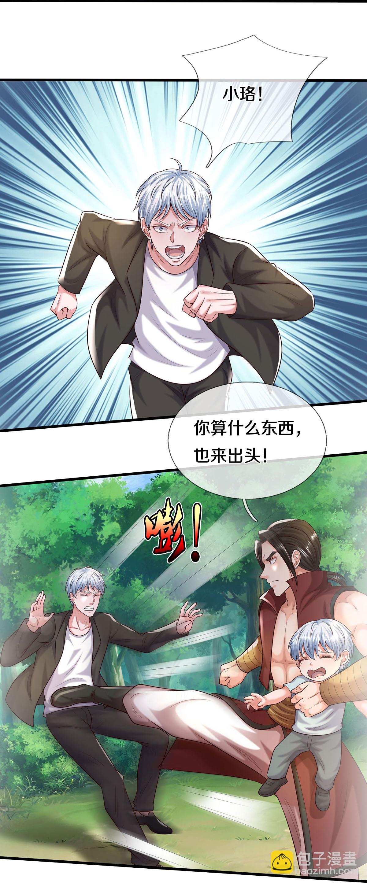 🍘我是大仙尊 第590话 稚子要挟，委曲求全 第25页