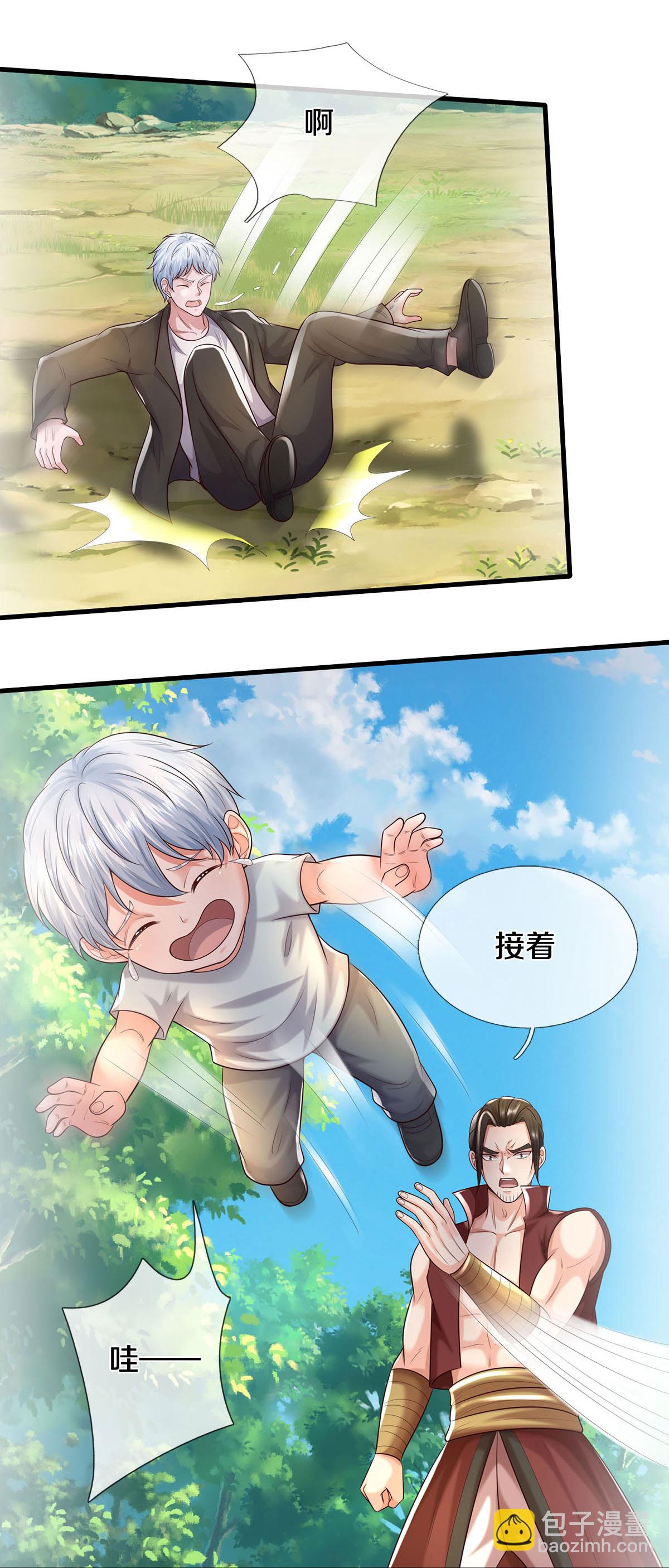 🍘我是大仙尊 第590话 稚子要挟，委曲求全 第26页