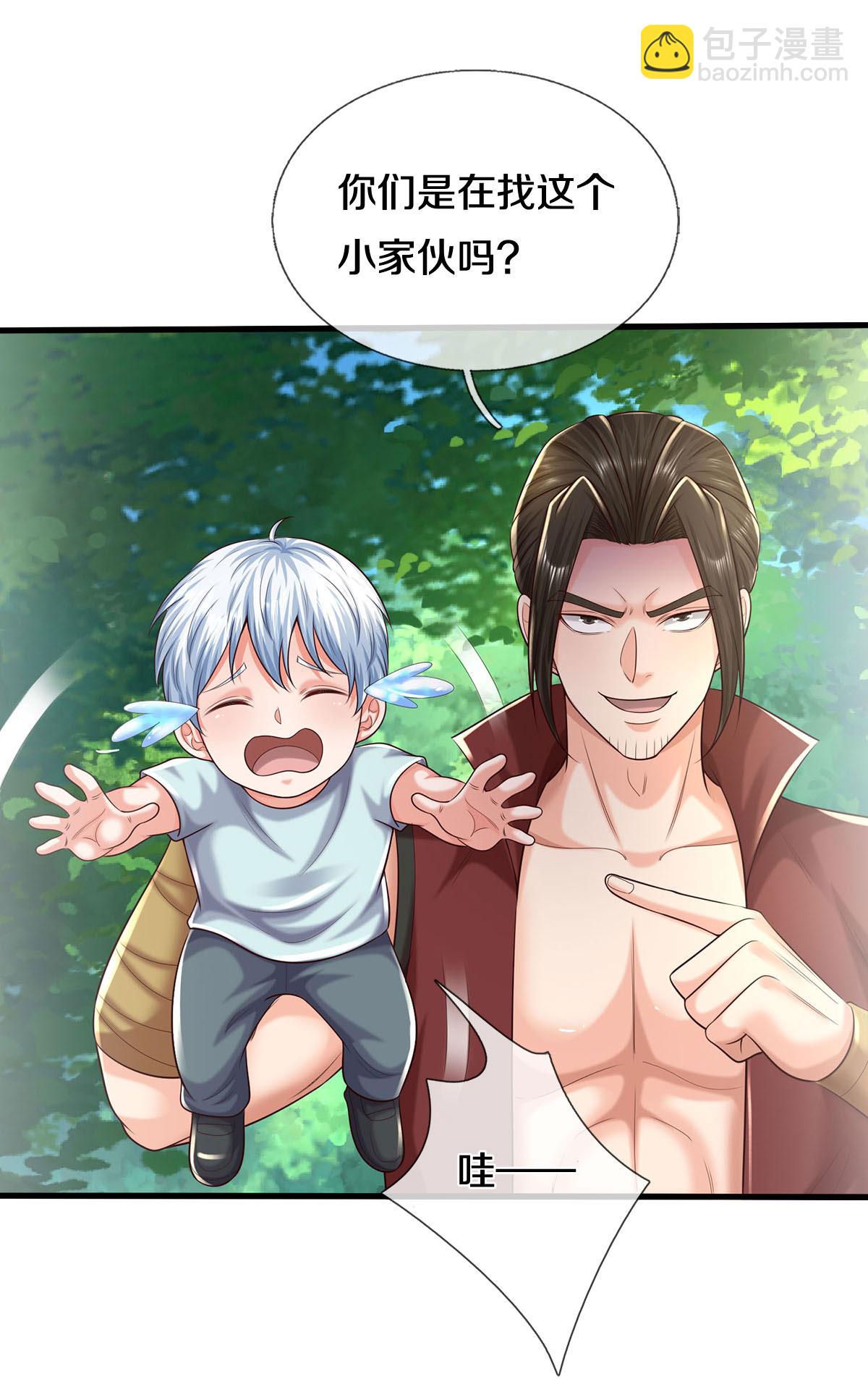 🍘我是大仙尊 第590话 稚子要挟，委曲求全 第3页