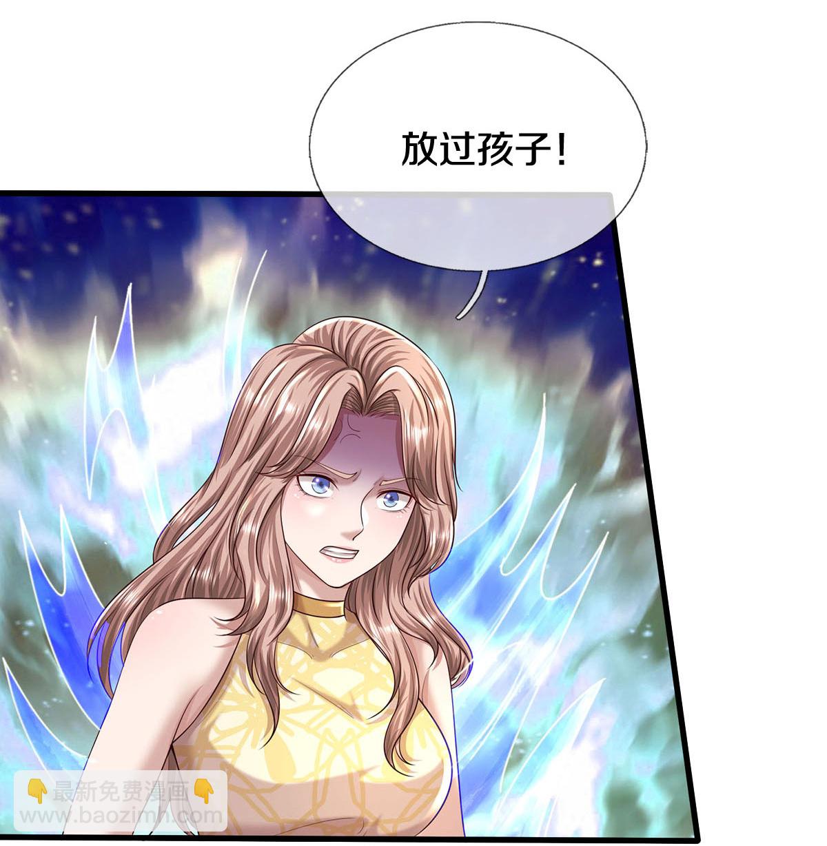 🍘我是大仙尊 第590话 稚子要挟，委曲求全 第6页