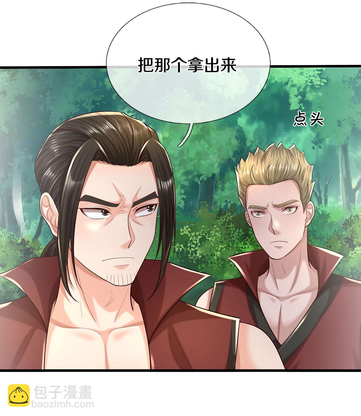 🍘我是大仙尊 第590话 稚子要挟，委曲求全 第8页