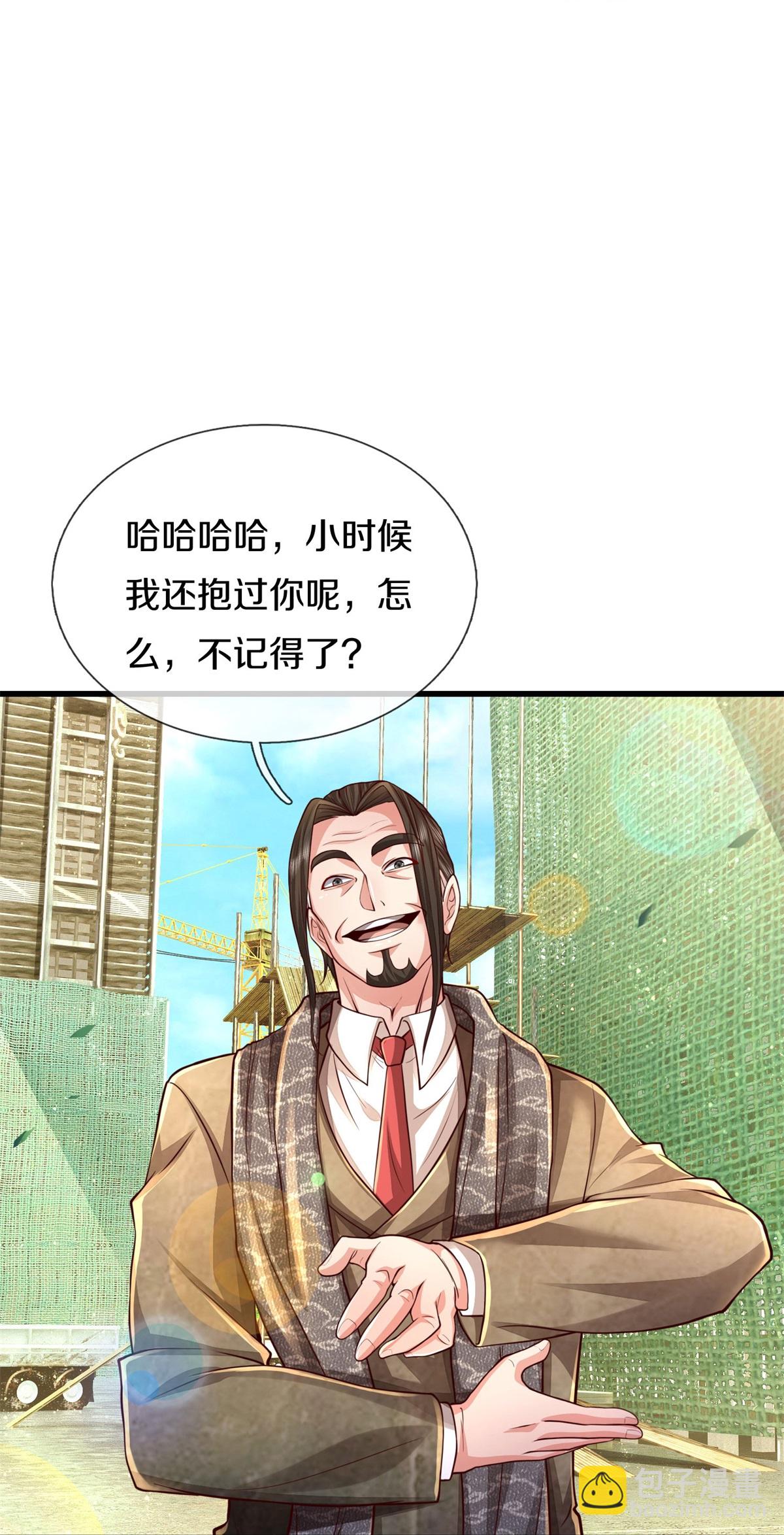 🍘我是大仙尊 第592话 仇人见面，分外眼红 第18页