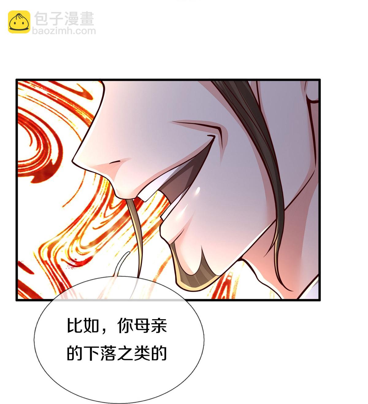 🍘我是大仙尊 第592话 仇人见面，分外眼红 第23页