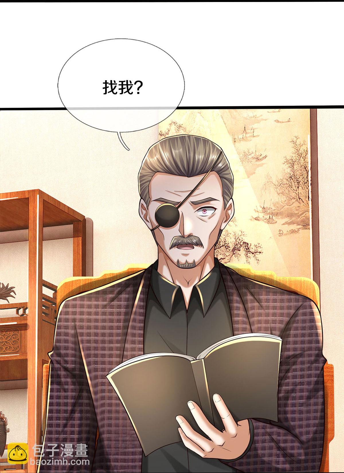 🍘我是大仙尊 第592话 仇人见面，分外眼红 第27页
