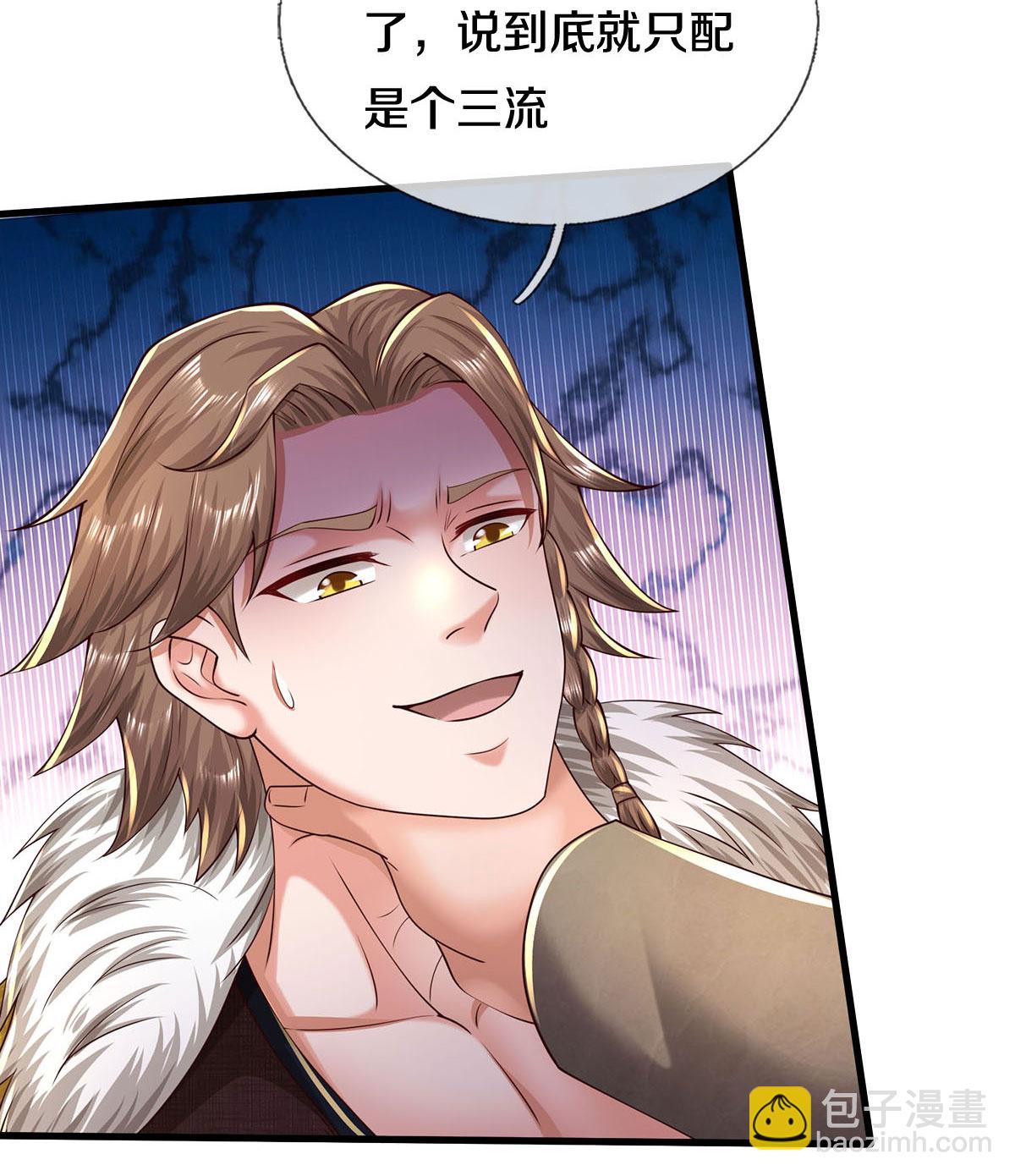 🍘我是大仙尊 第596话 白门外援，是我疏忽 第23页