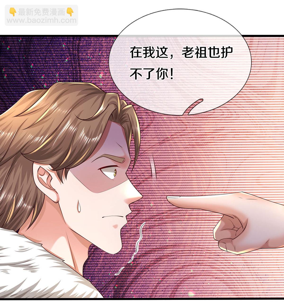 🍘我是大仙尊 第596话 白门外援，是我疏忽 第28页