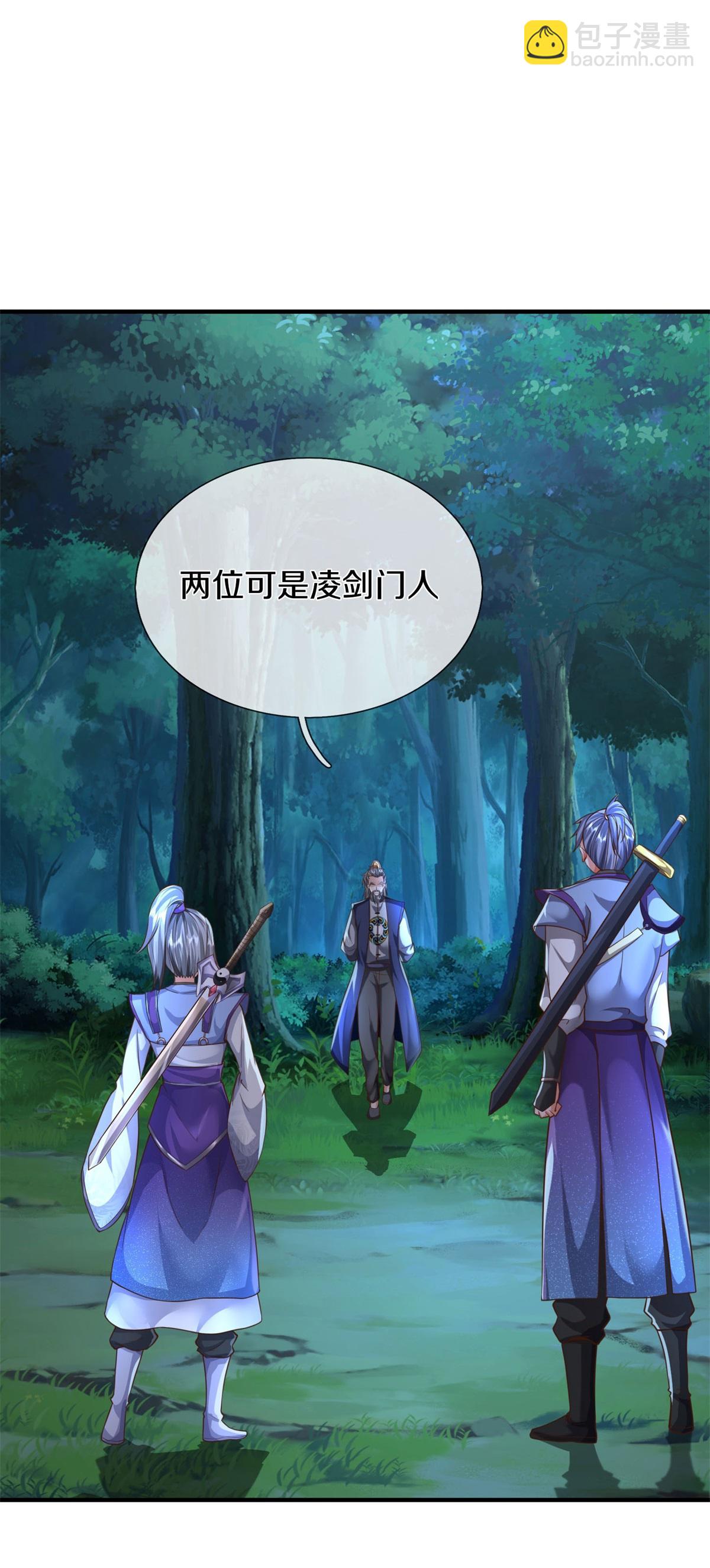 🍘我是大仙尊 第596话 白门外援，是我疏忽 第3页