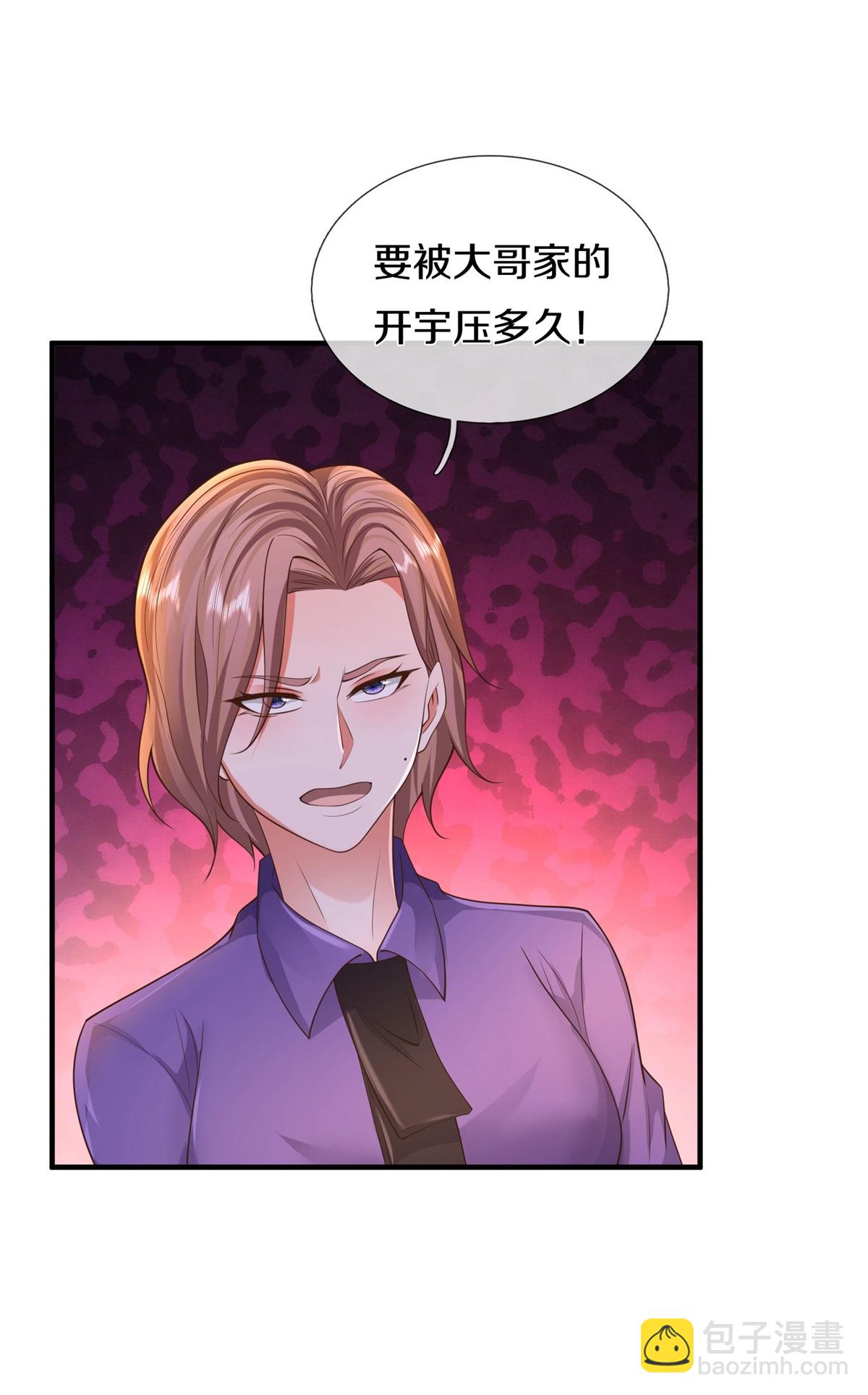 🍘我是大仙尊 第598话 复杂关系，憋屈忍耐 第19页