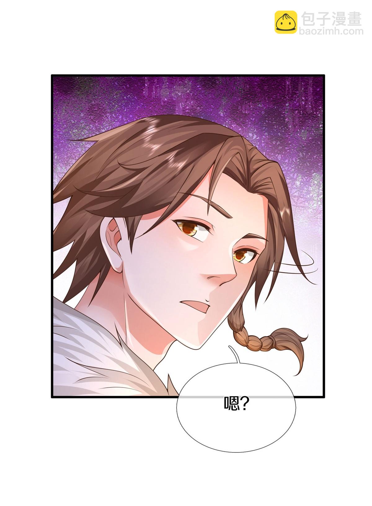 🍘我是大仙尊 第598话 复杂关系，憋屈忍耐 第5页