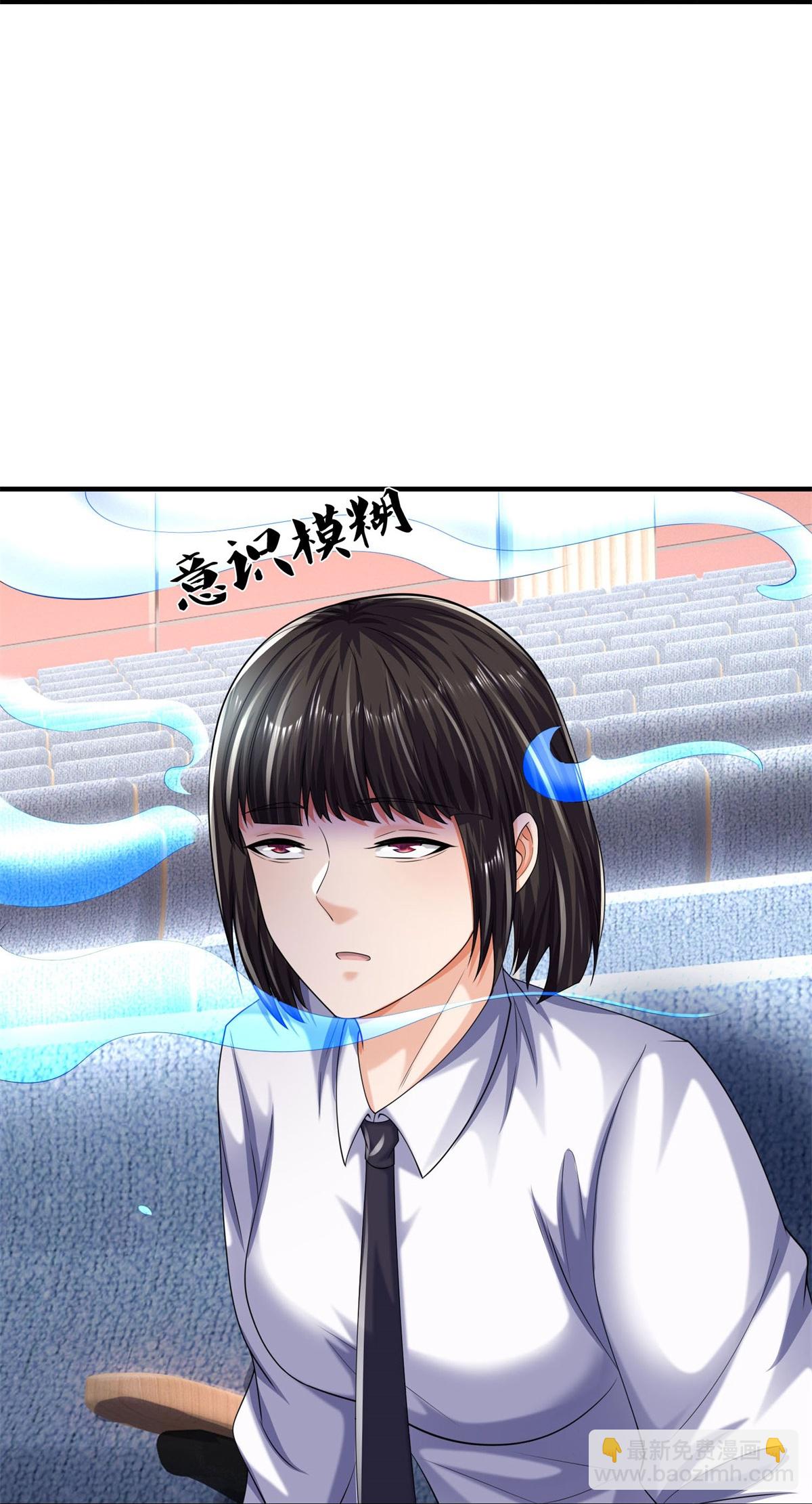 🍘我是大仙尊 第600话 摄心迷魂，死灰复燃 第35页