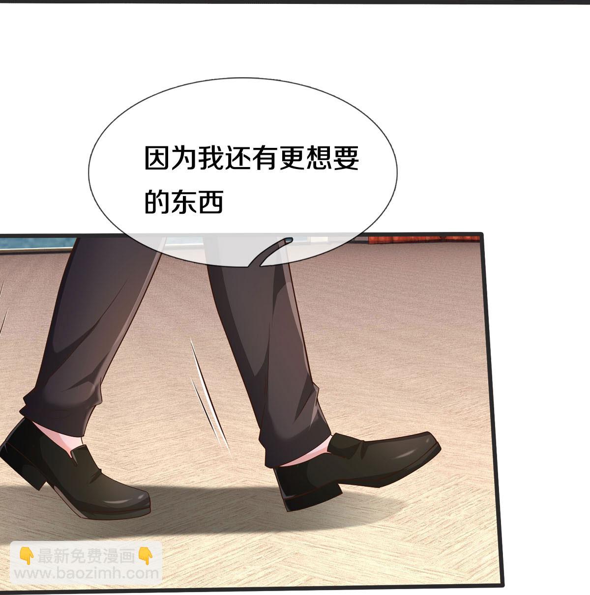 🍘我是大仙尊 第602话 轻举妄动，子承父业 第12页