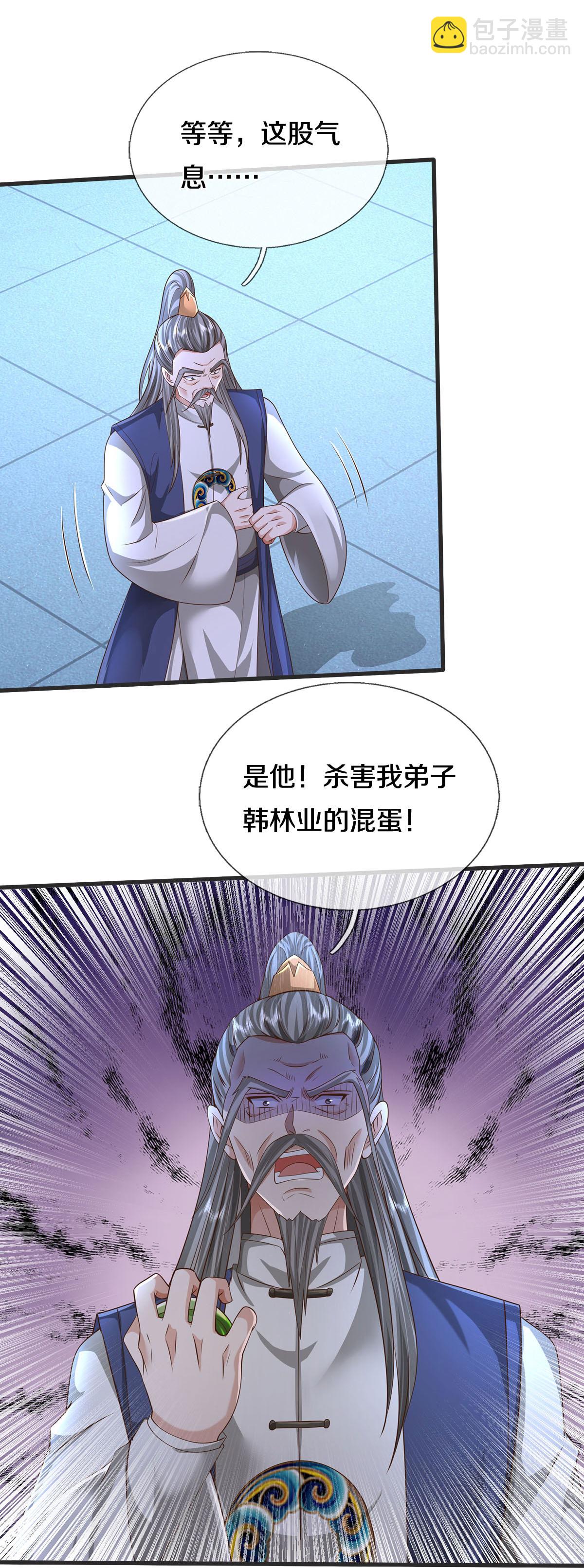 🍘我是大仙尊 第602话 轻举妄动，子承父业 第21页