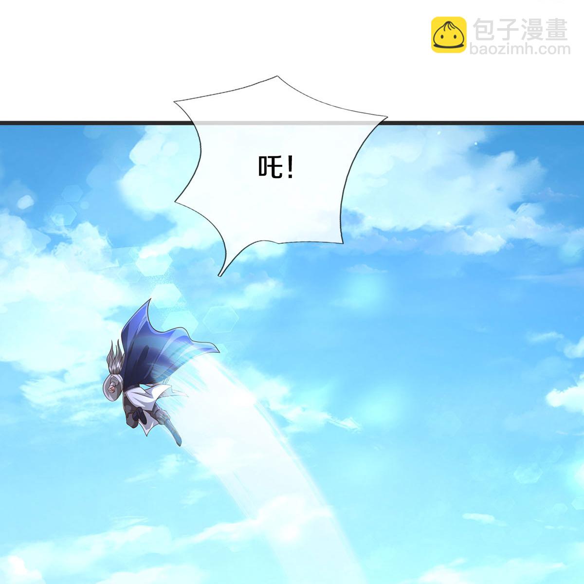 🍘我是大仙尊 第602话 轻举妄动，子承父业 第22页
