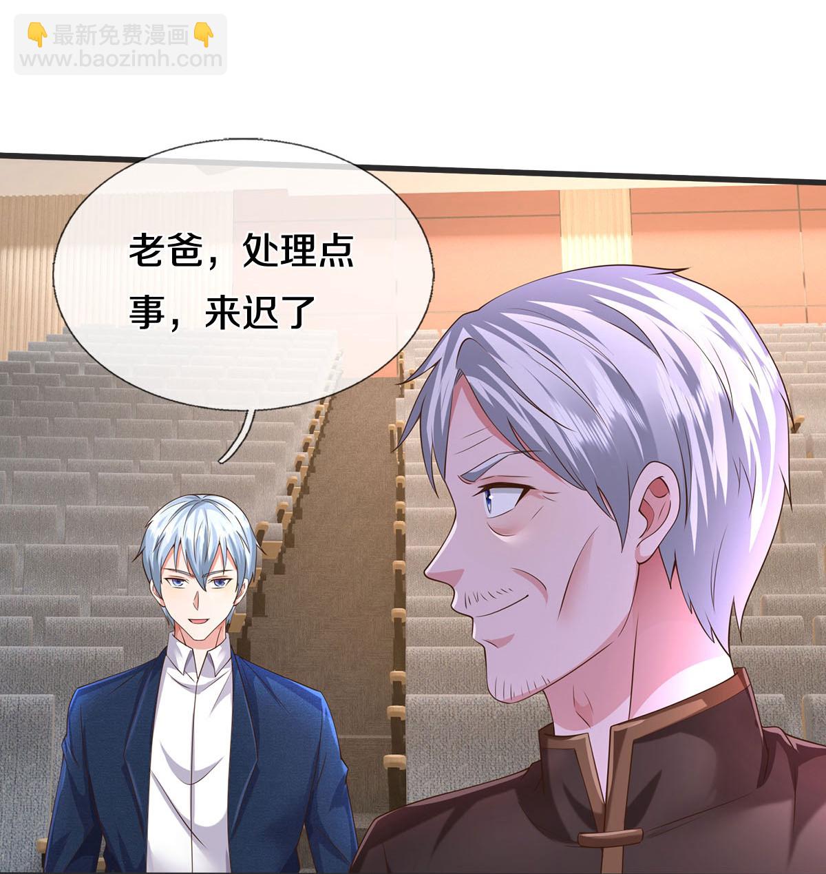 🍘我是大仙尊 第602话 轻举妄动，子承父业 第26页