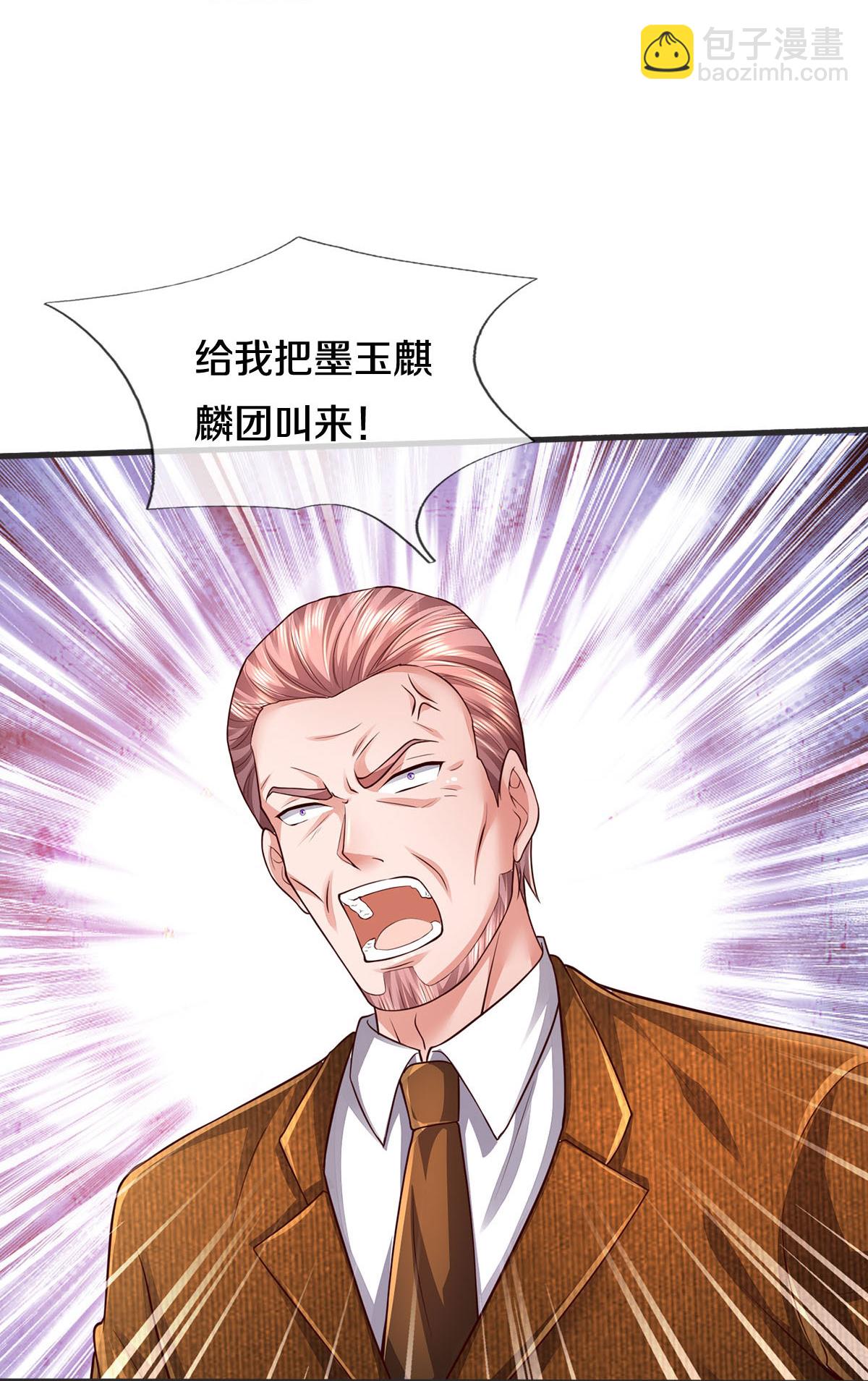 🍘我是大仙尊 第604话 不辱使命，一锅全端 第11页