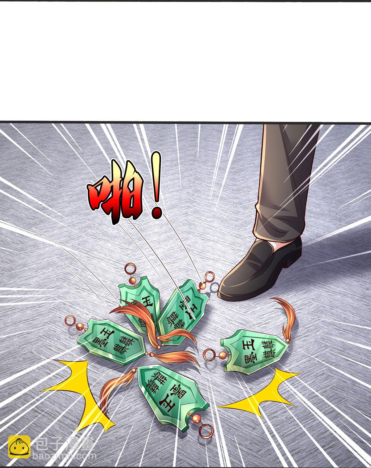 🍘我是大仙尊 第604话 不辱使命，一锅全端 第12页