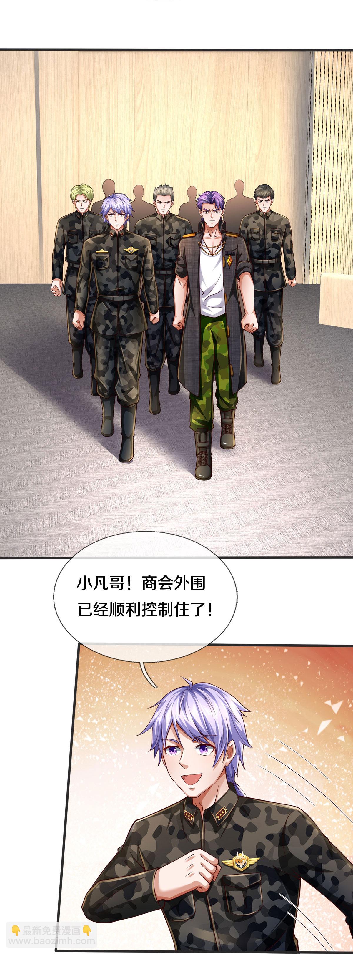🍘我是大仙尊 第604话 不辱使命，一锅全端 第22页