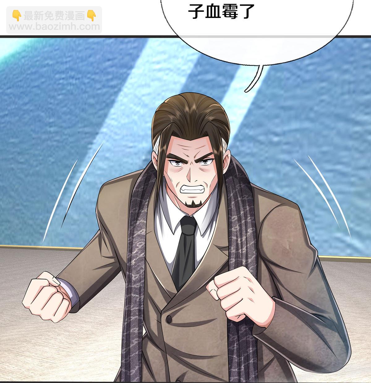 🍘我是大仙尊 第604话 不辱使命，一锅全端 第27页