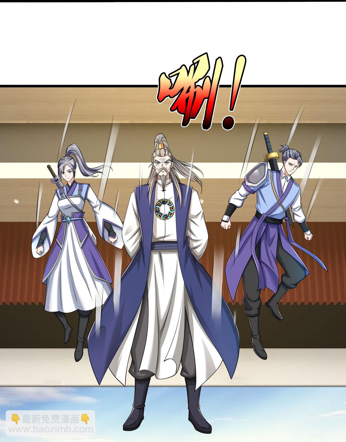 🍘我是大仙尊 第604话 不辱使命，一锅全端 第32页