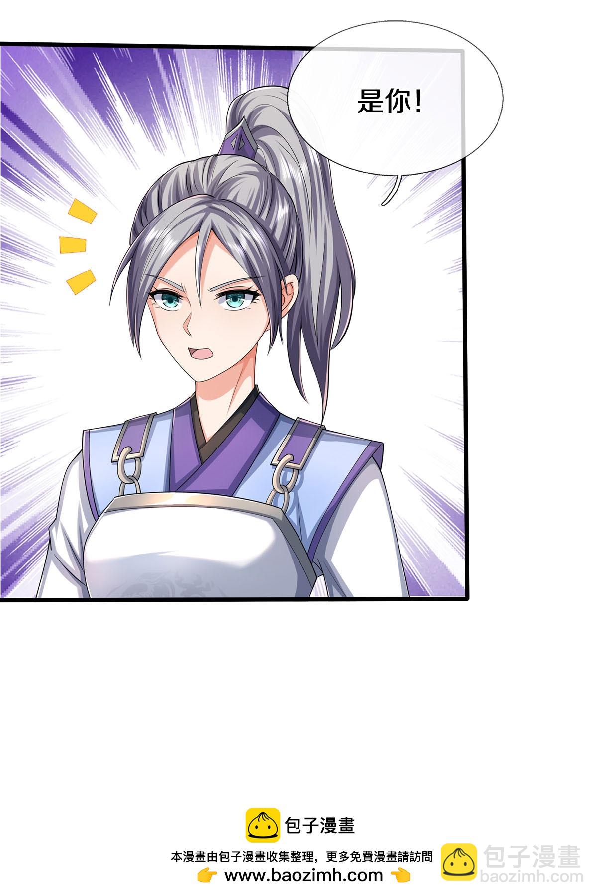 🍘我是大仙尊 第604话 不辱使命，一锅全端 第34页