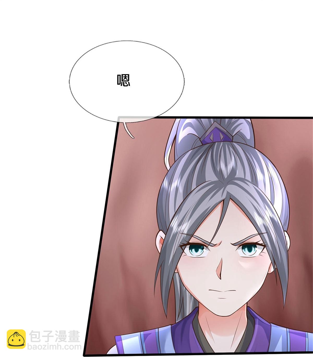 🍘我是大仙尊 第606话 不自量力，通敌叛国 第10页