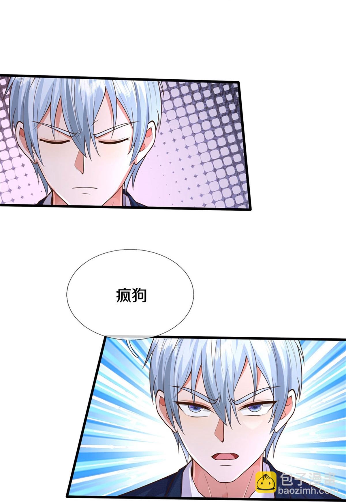 🍘我是大仙尊 第606话 不自量力，通敌叛国 第12页