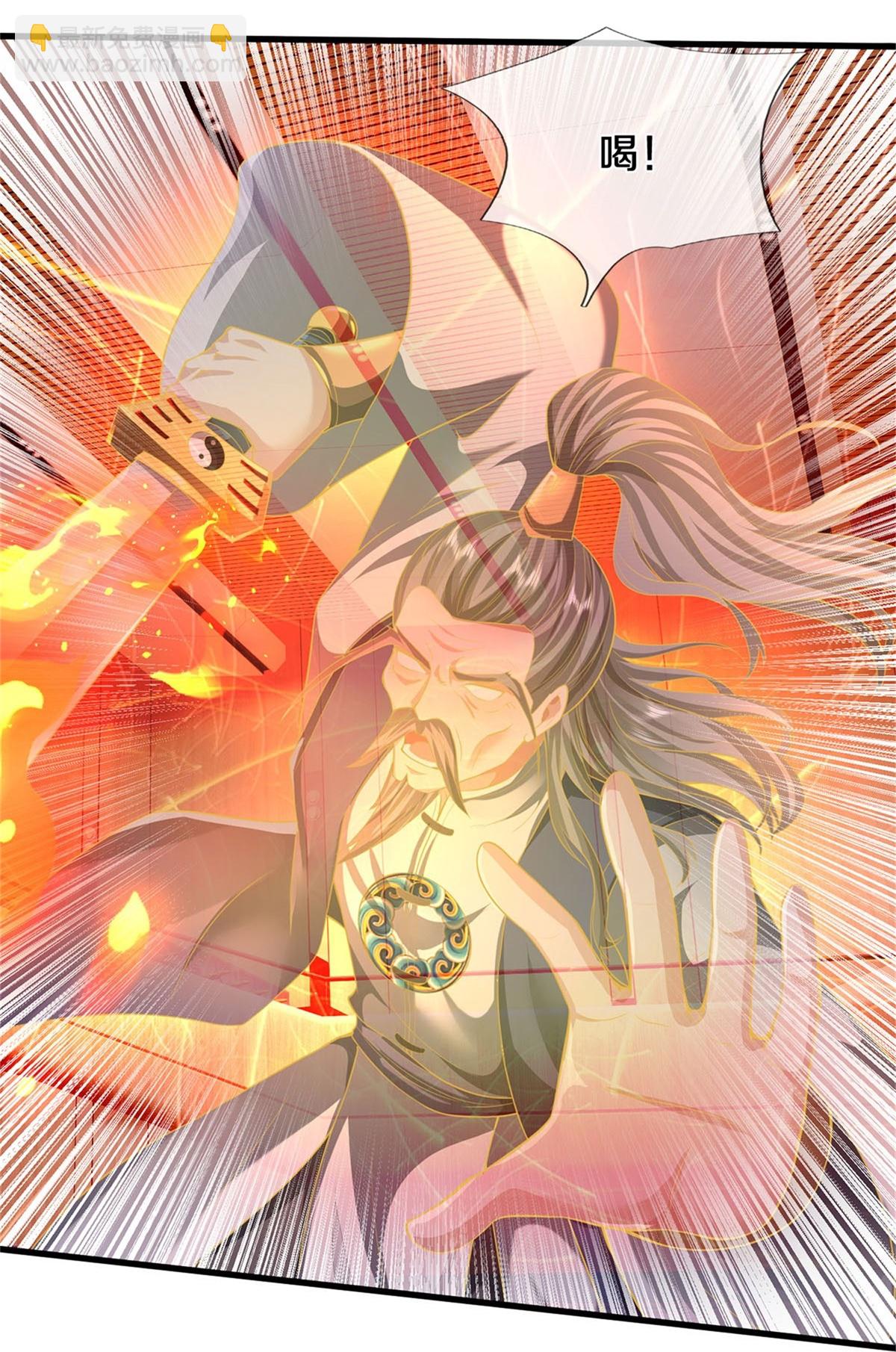 🍘我是大仙尊 第606话 不自量力，通敌叛国 第22页