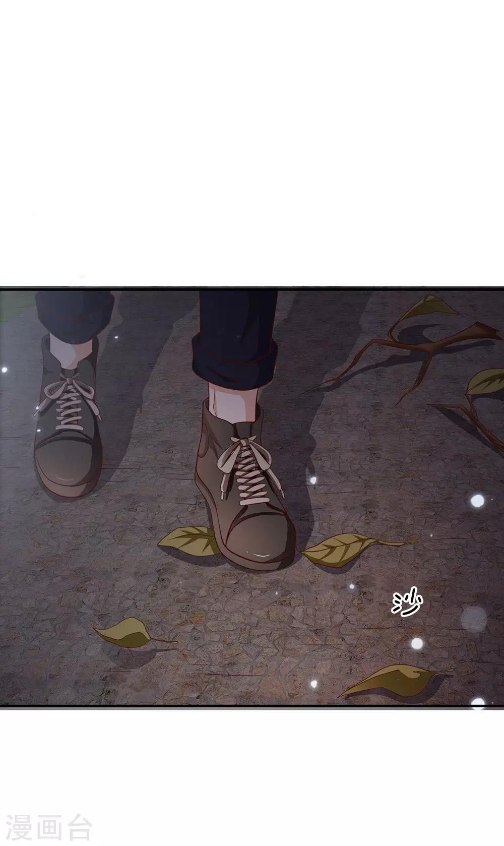🍘我是大仙尊 第63话 幽鬼丛生，魔修再现 第1页