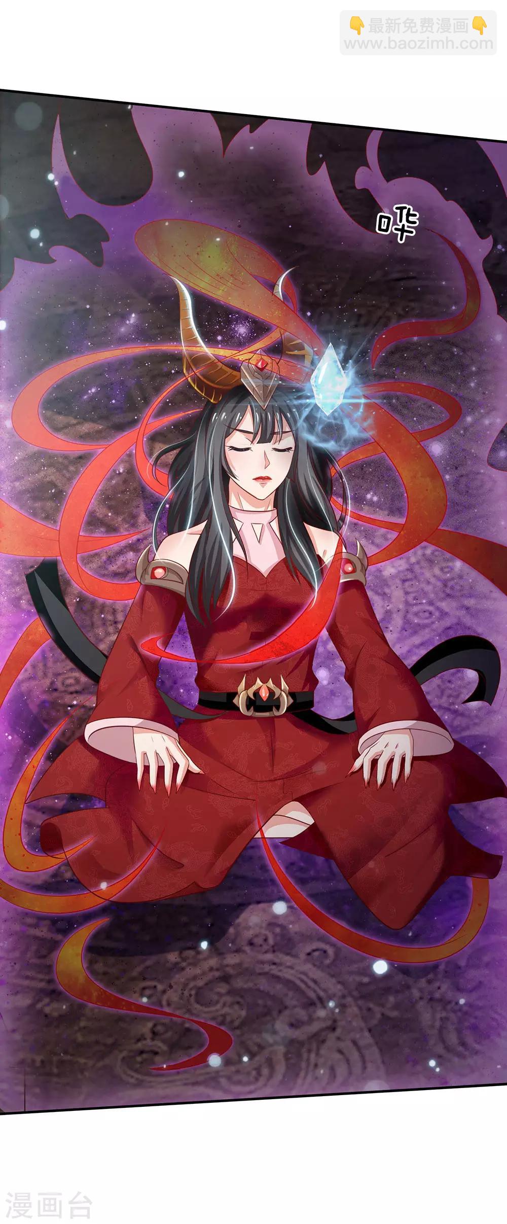 🍘我是大仙尊 第63话 幽鬼丛生，魔修再现 第18页