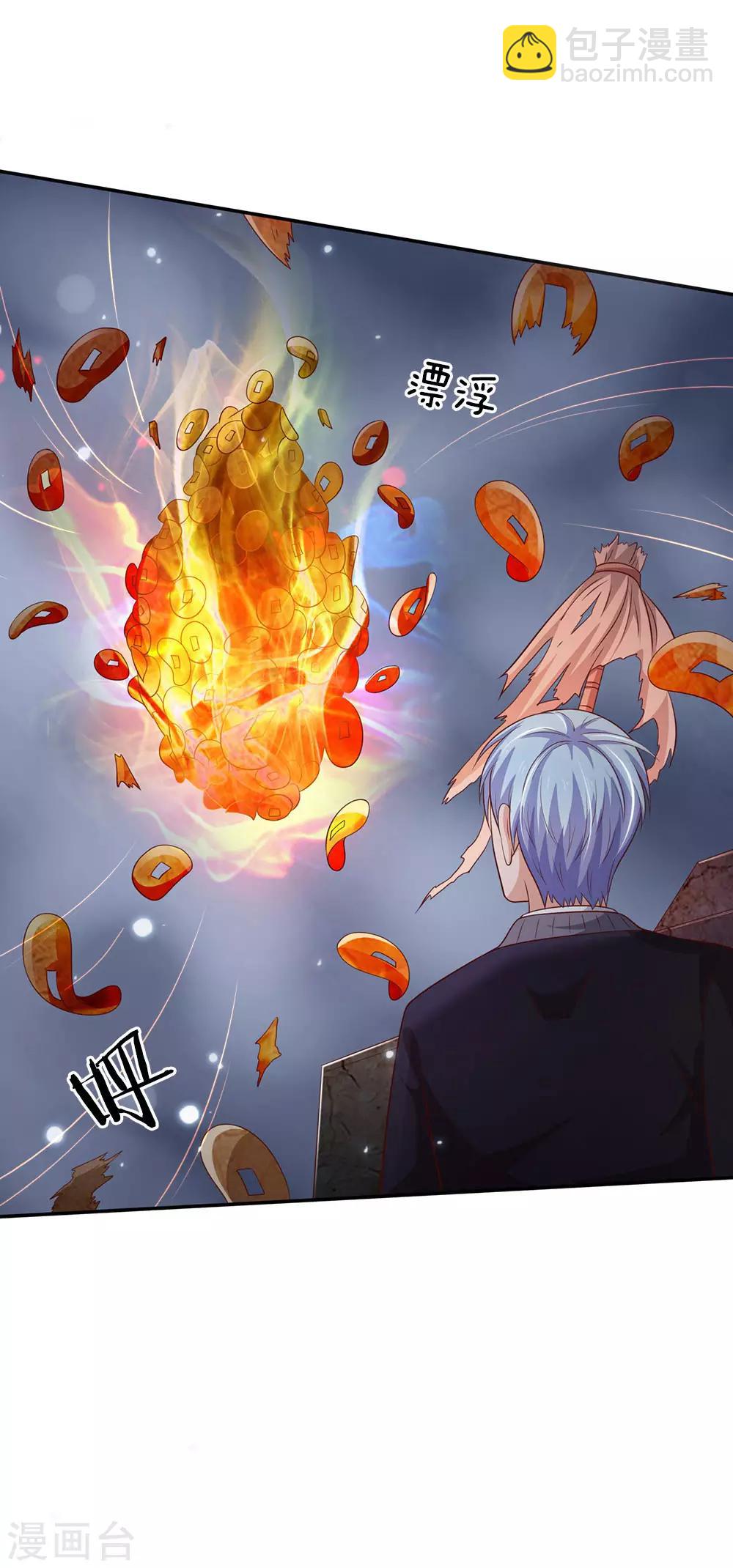🍘我是大仙尊 第63话 幽鬼丛生，魔修再现 第6页