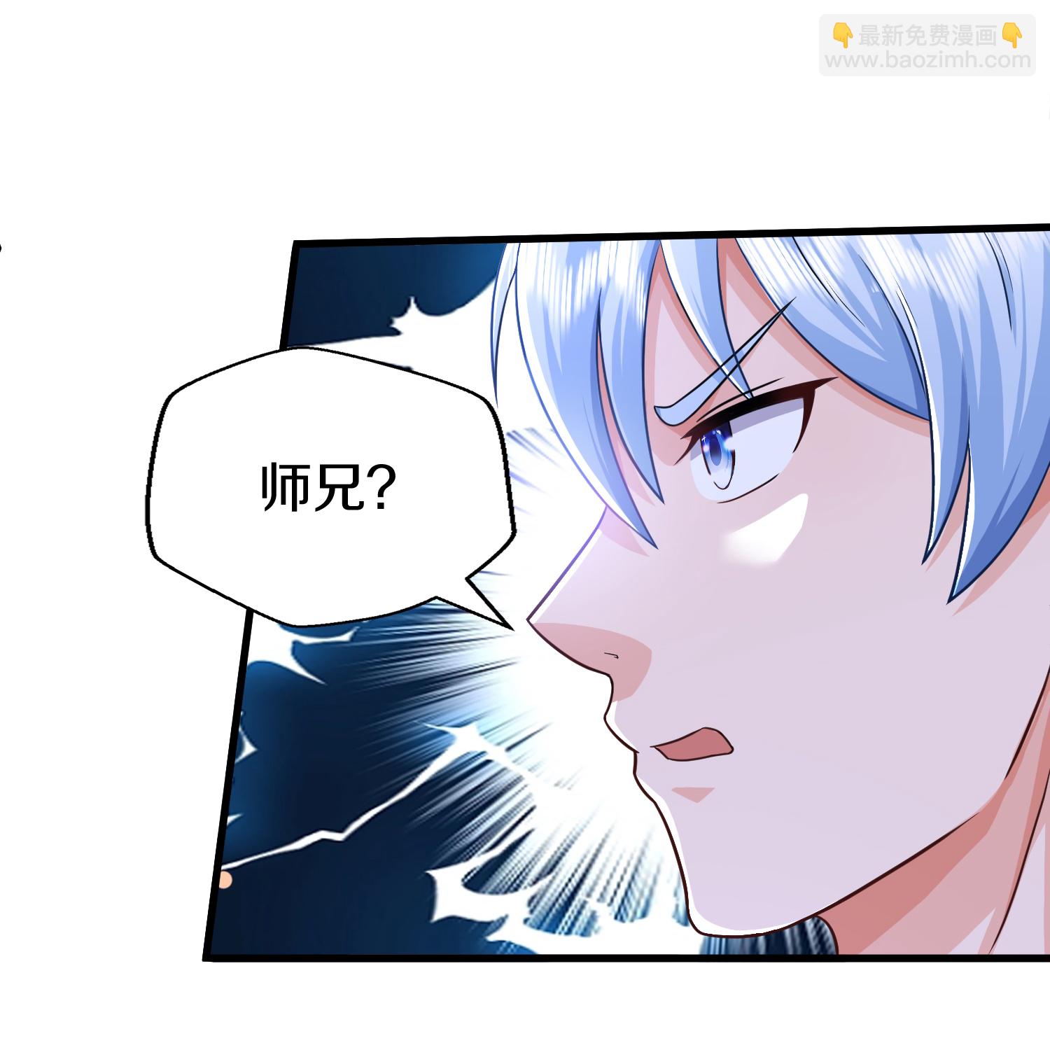 🍘我是大仙尊 第610话 一招既出，师出同门 第11页