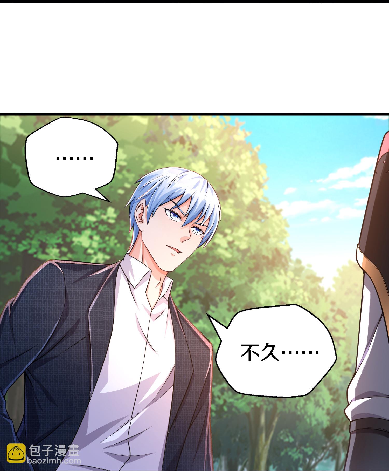 🍘我是大仙尊 第610话 一招既出，师出同门 第15页