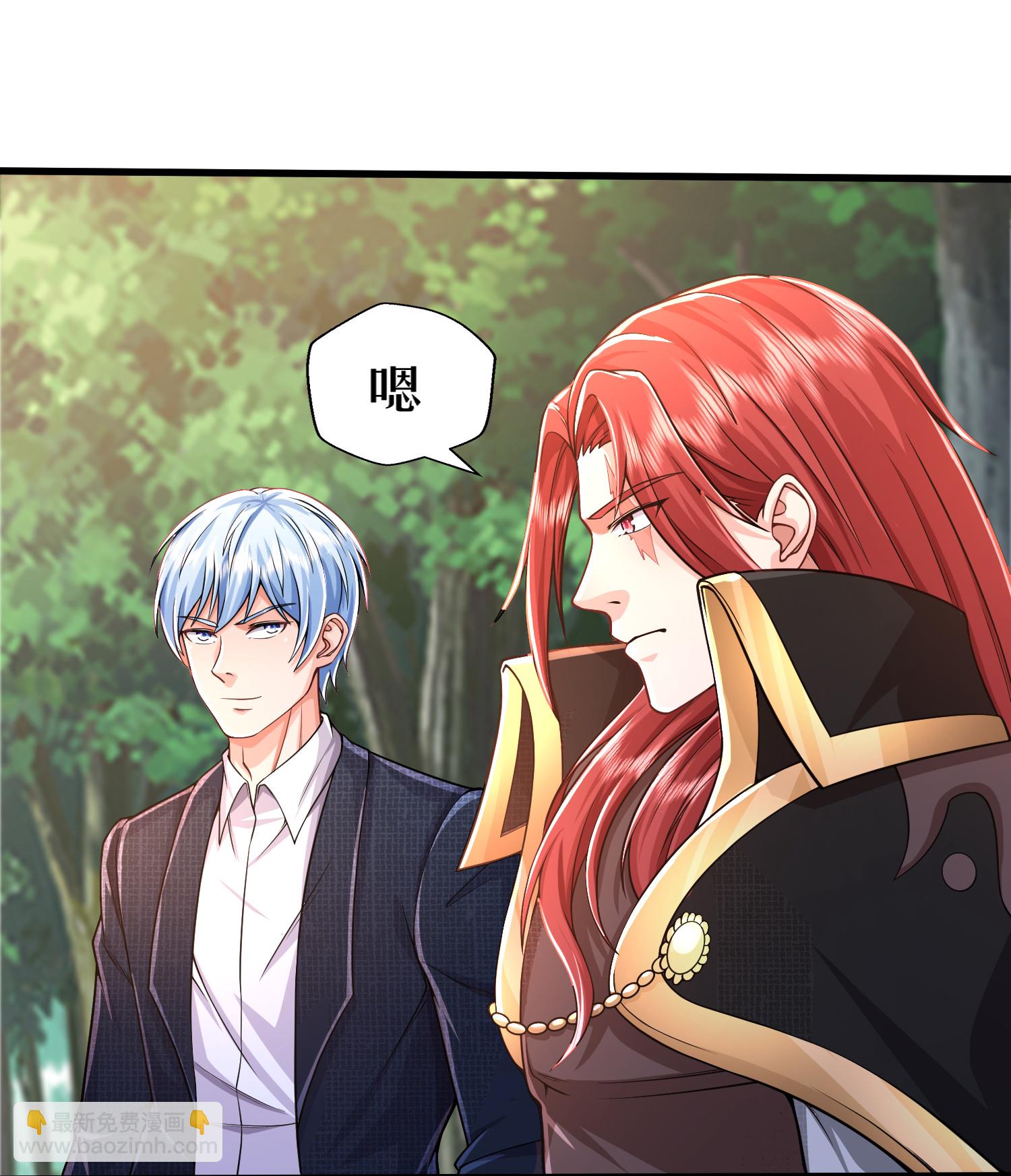 🍘我是大仙尊 第610话 一招既出，师出同门 第18页