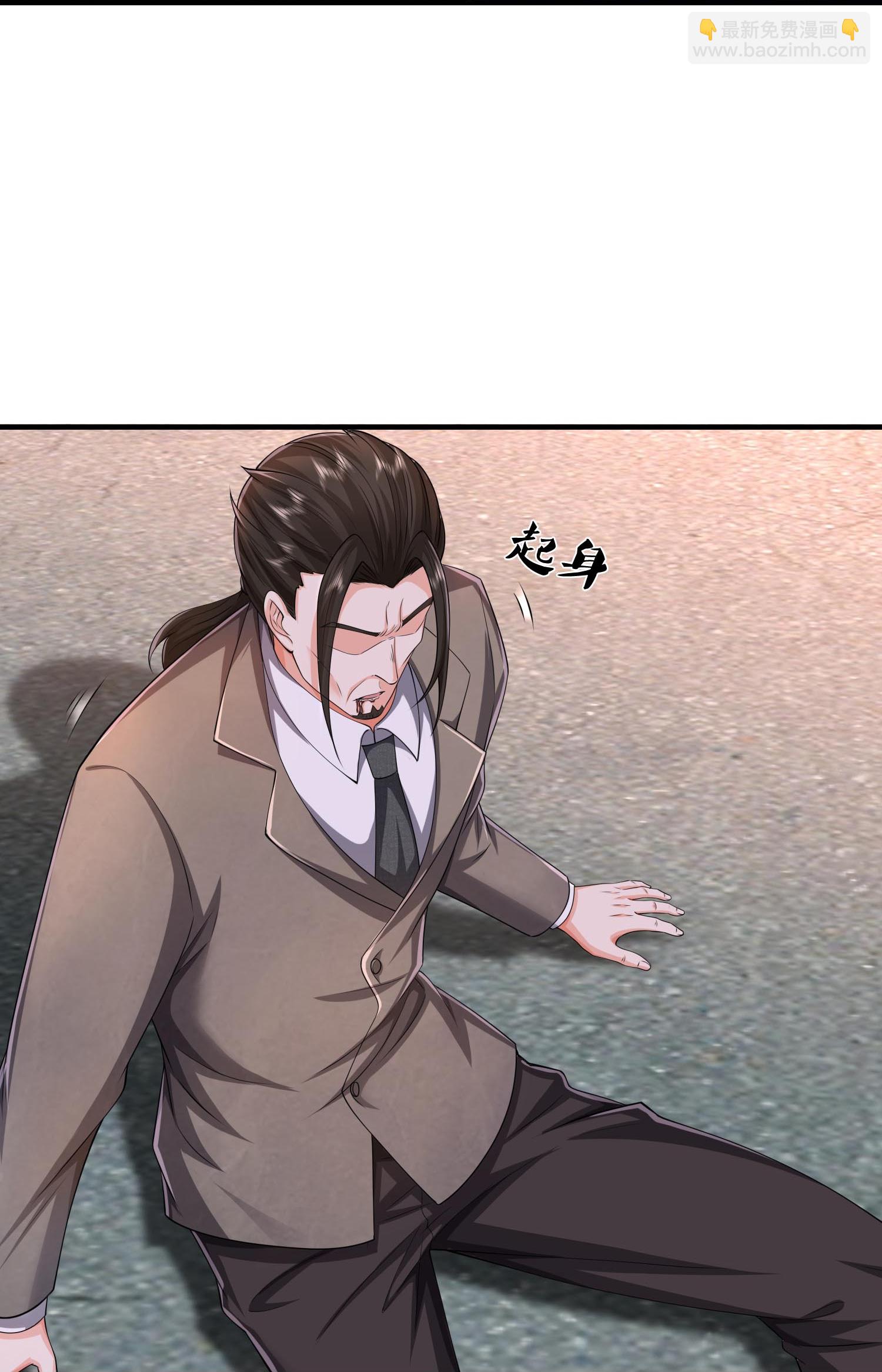 🍘我是大仙尊 第610话 一招既出，师出同门 第20页