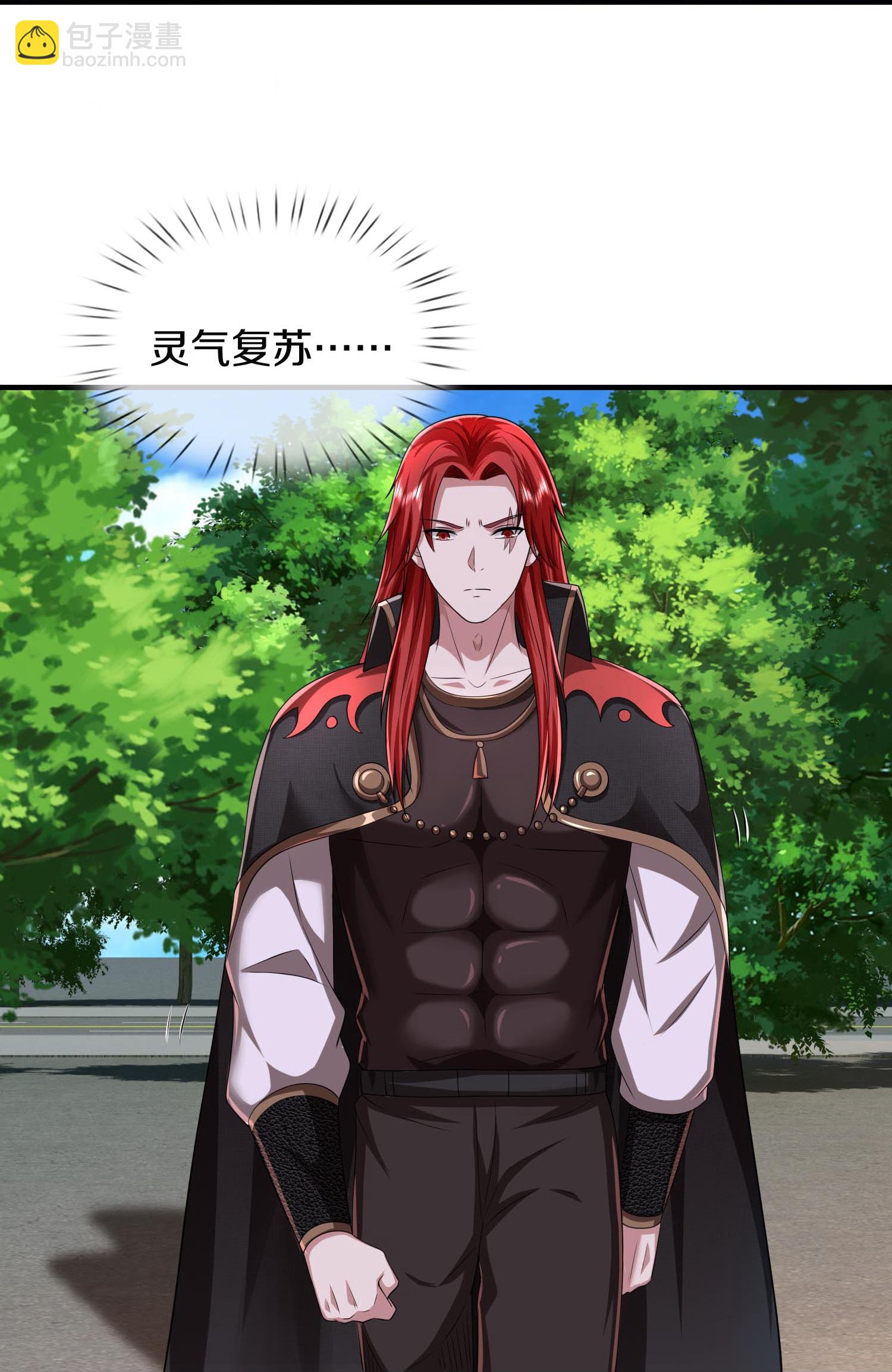 🍘我是大仙尊 第610话 一招既出，师出同门 第26页