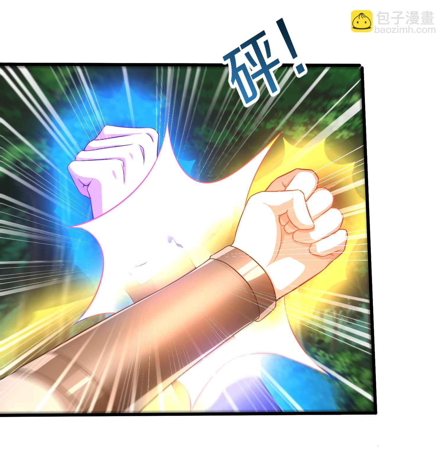 🍘我是大仙尊 第610话 一招既出，师出同门 第5页
