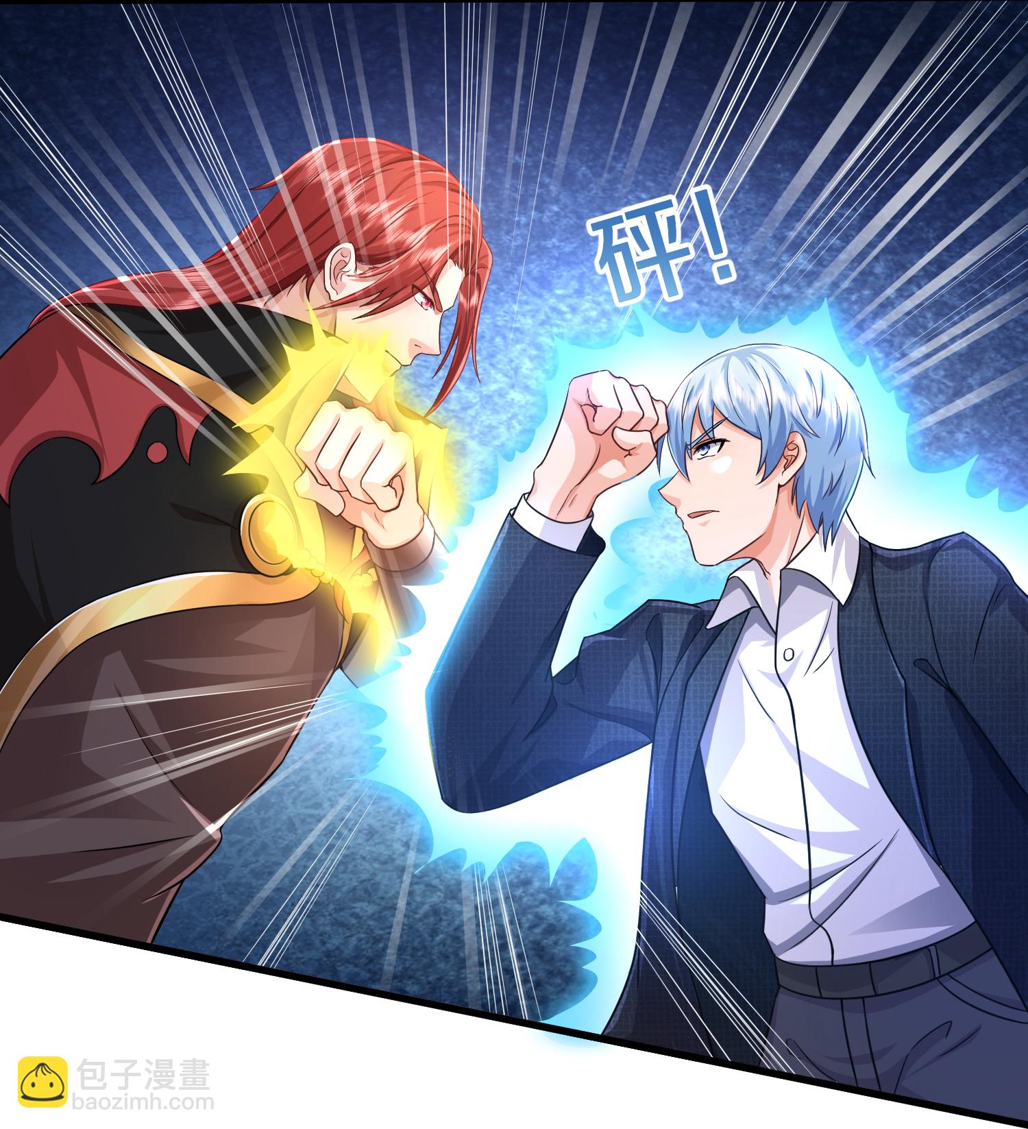 🍘我是大仙尊 第610话 一招既出，师出同门 第9页