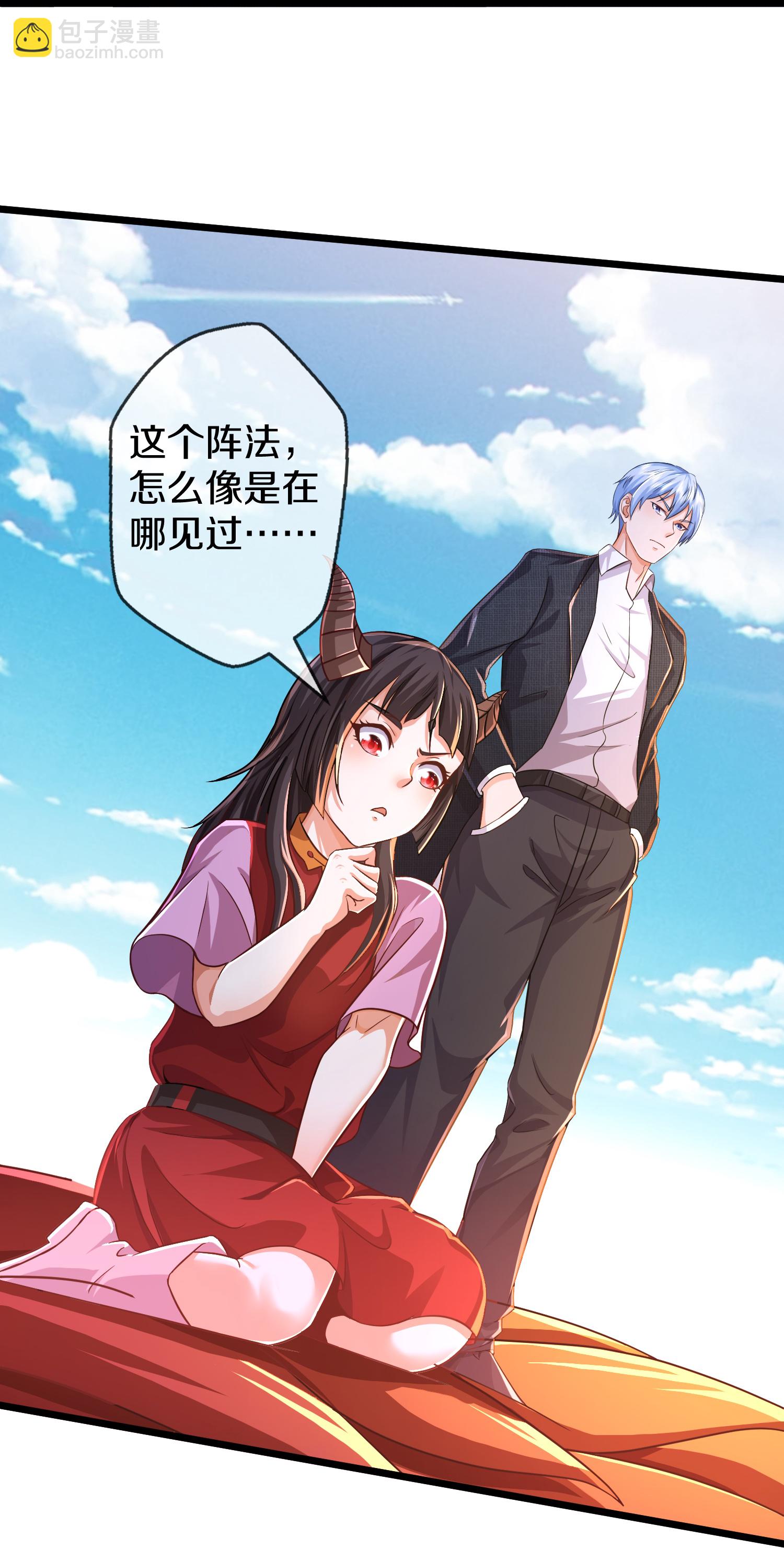🍘我是大仙尊 第612话 盼望已久，终等到你 第16页